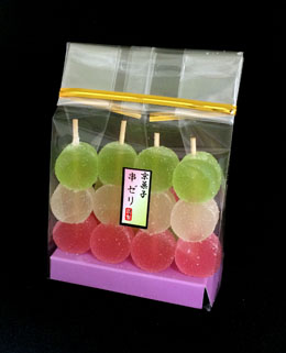 サムネイル1